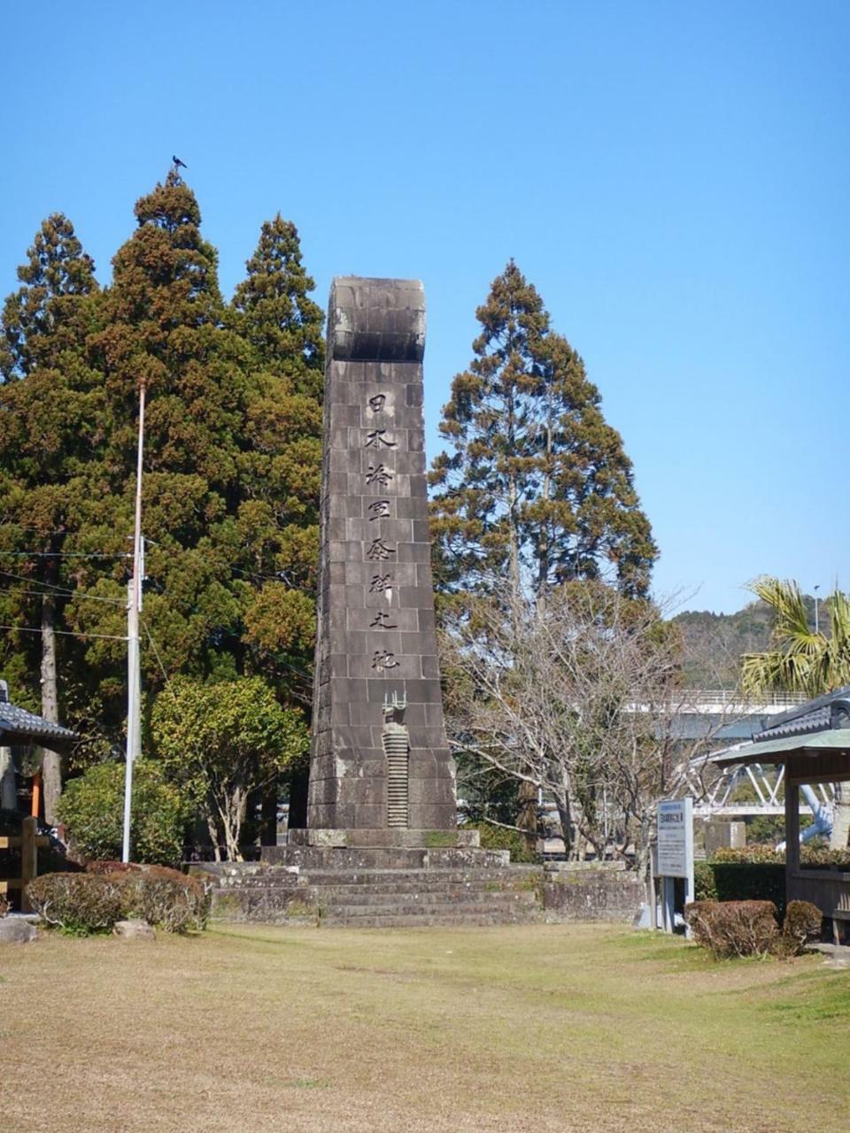 ゲストハウス たまのや Hyuga Bagian luar foto